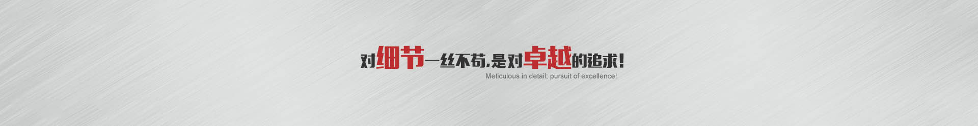 蘇州華集數控科技有限公司 蘇州華集數控科技有限公司